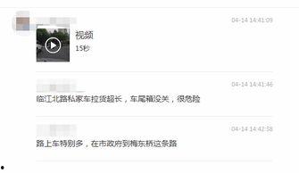 今日爆料最新视频,今日爆料最新视频,惊人内幕曝光!